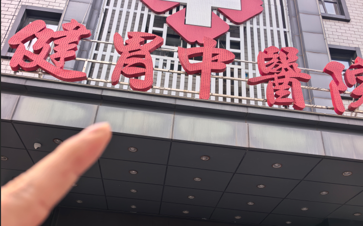 文章插图