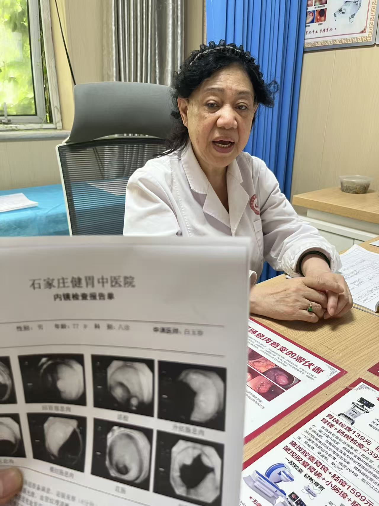 石家庄健胃中医院怎么样服务态度好不好