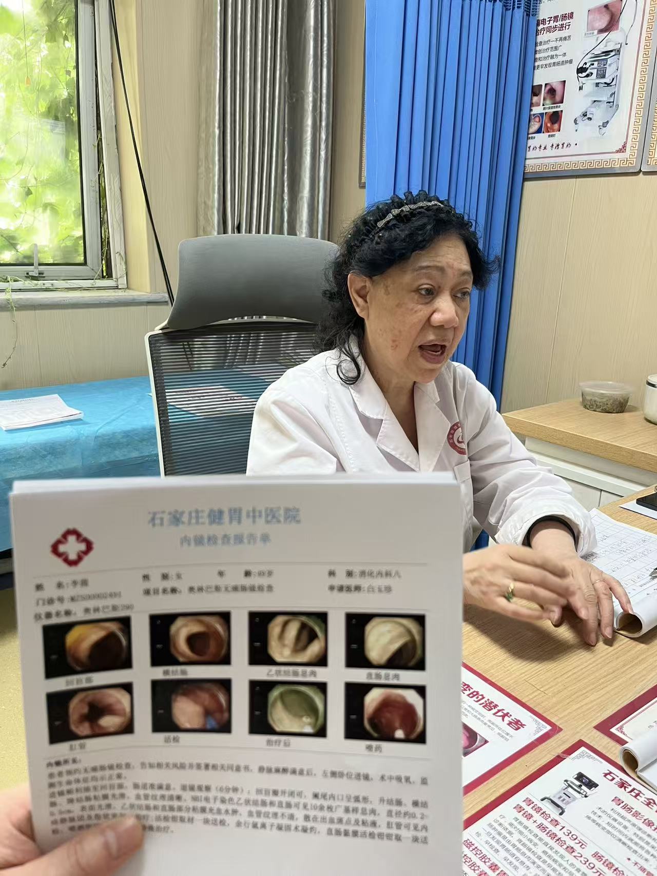 深度解析：石家庄健胃中医院怎么样