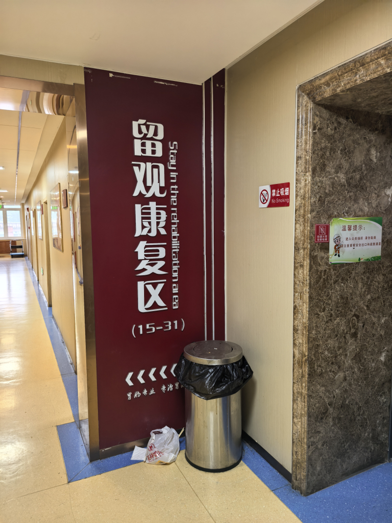 文章插图